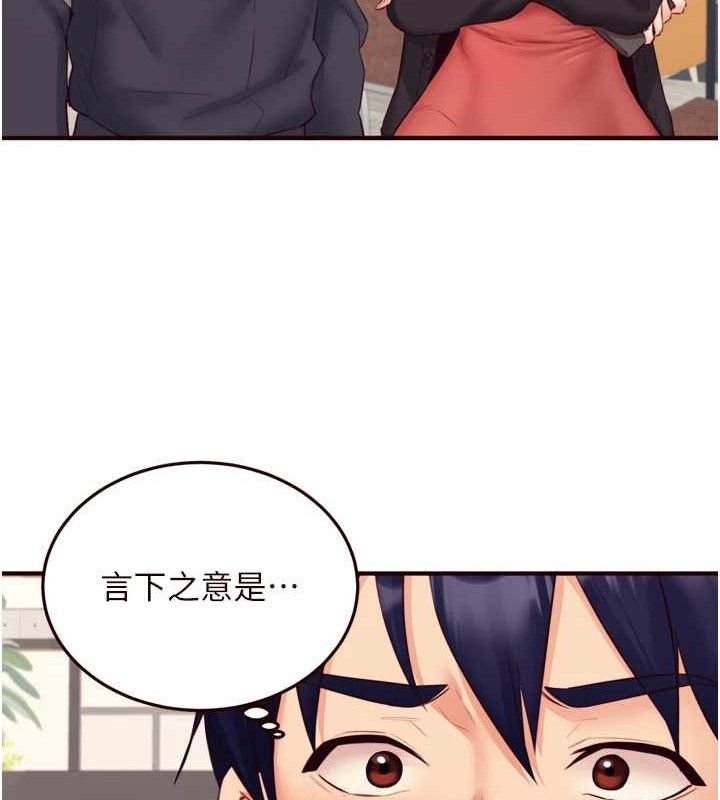 103P - 熟女自助餐