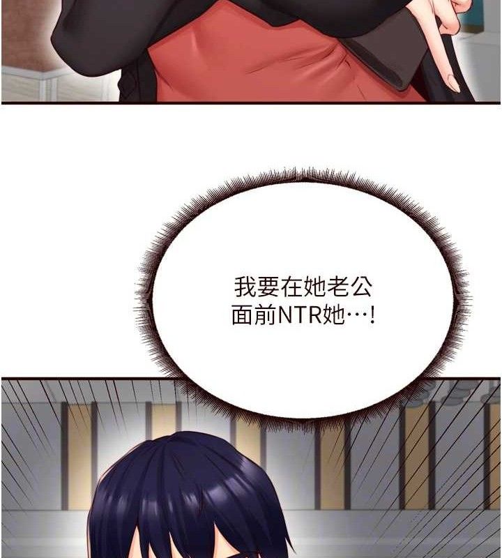 110P - 熟女自助餐