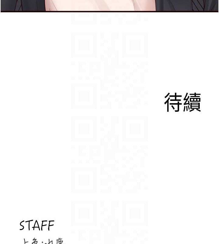 112P - 熟女自助餐