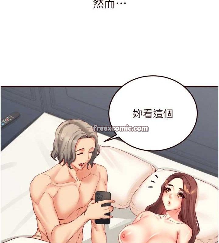 15P - 熟女自助餐