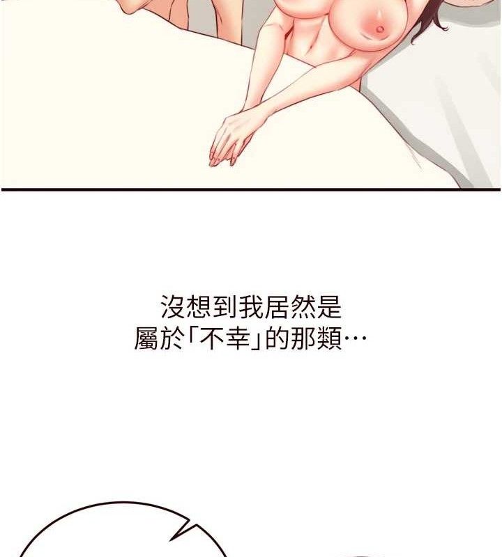 16P - 熟女自助餐