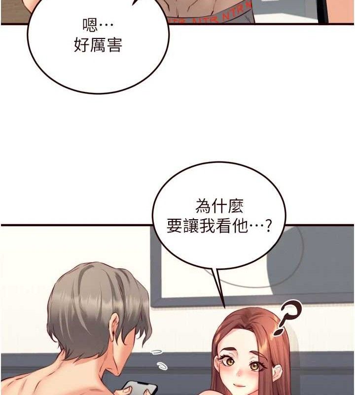 18P - 熟女自助餐