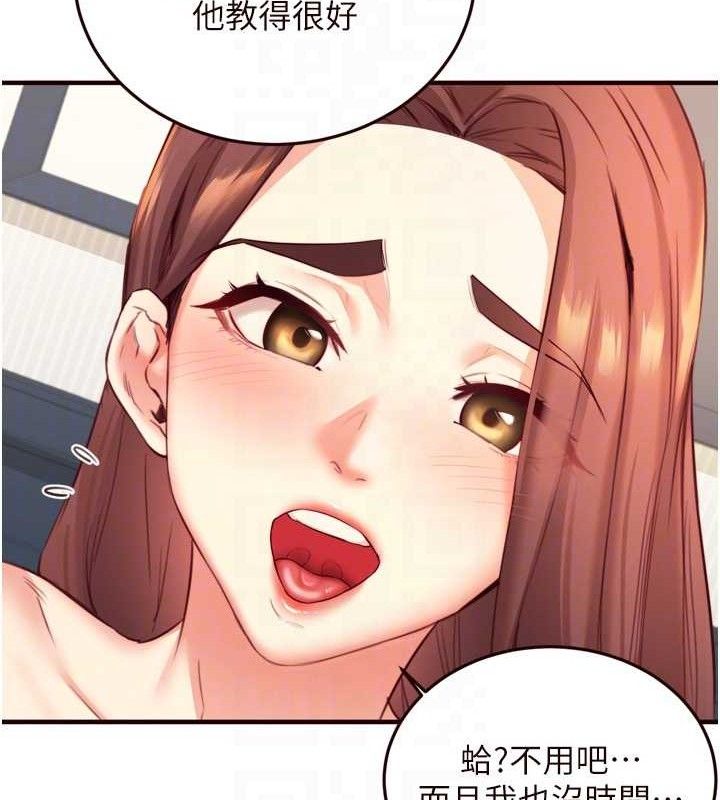 20P - 熟女自助餐