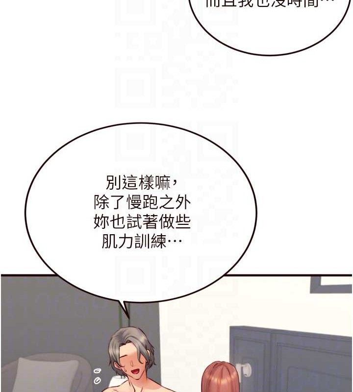 21P - 熟女自助餐