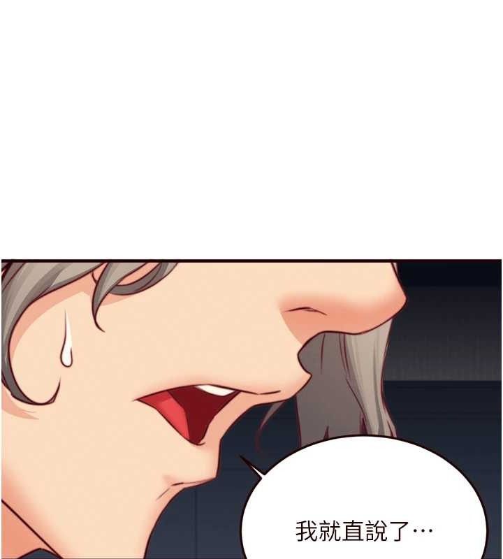 24P - 熟女自助餐