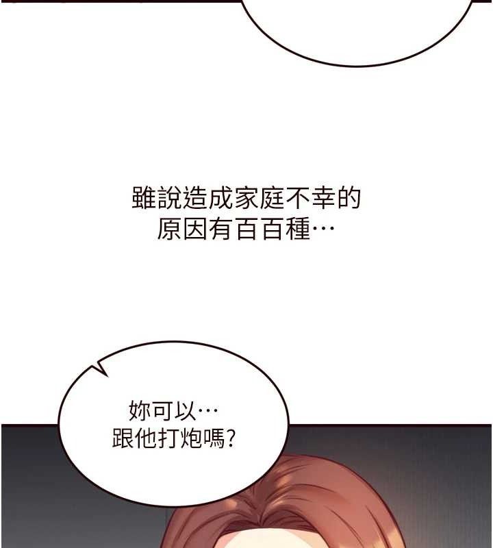 25P - 熟女自助餐