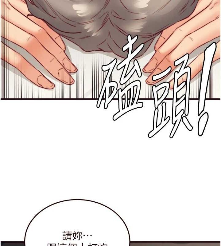 28P - 熟女自助餐