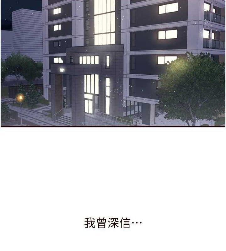 2P - 熟女自助餐