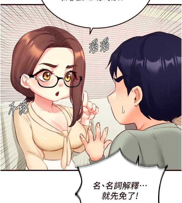 36P - 熟女自助餐