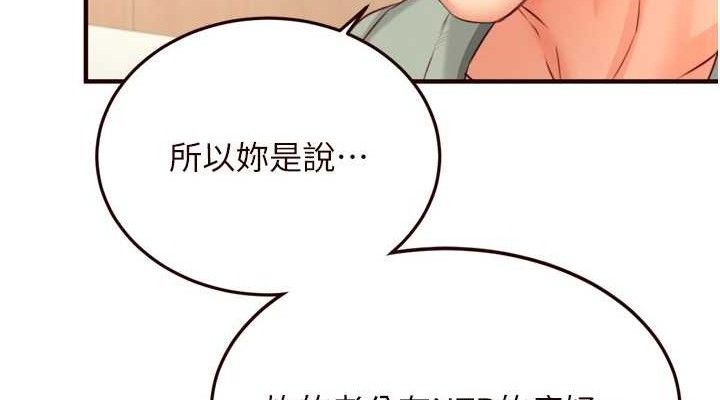 38P - 熟女自助餐