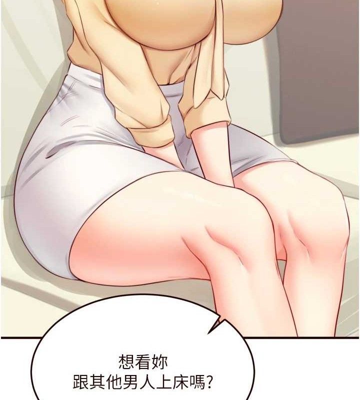 40P - 熟女自助餐