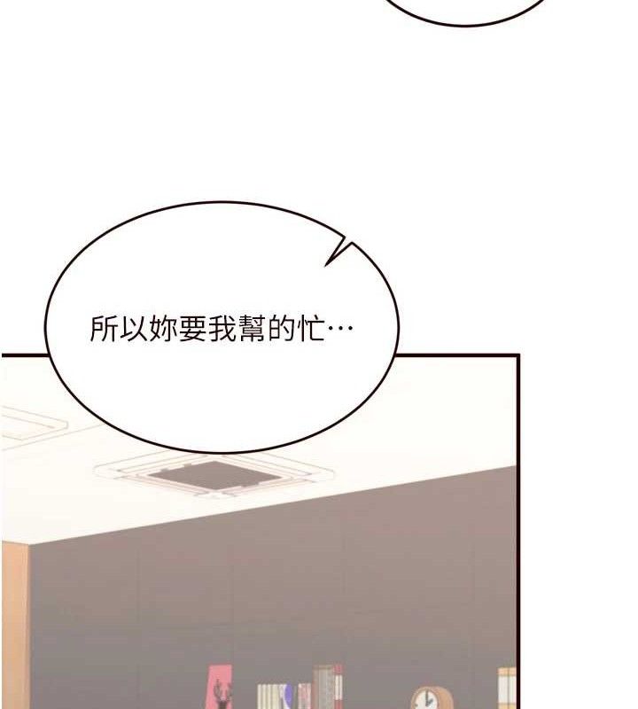 42P - 熟女自助餐
