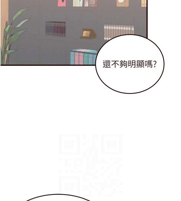 43P - 熟女自助餐
