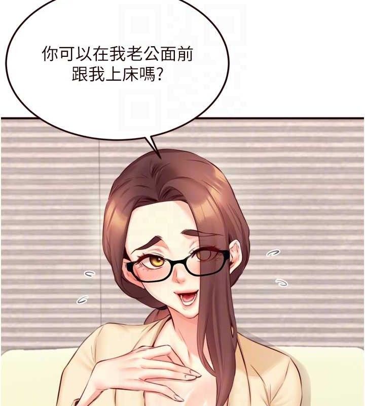44P - 熟女自助餐