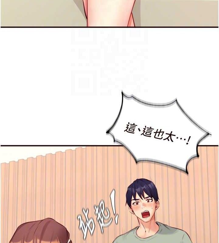 46P - 熟女自助餐