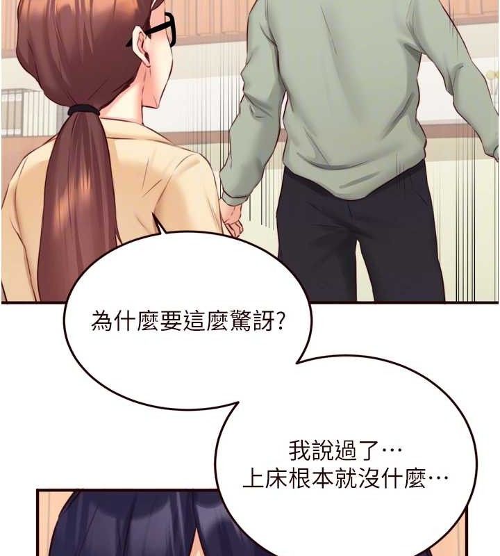47P - 熟女自助餐