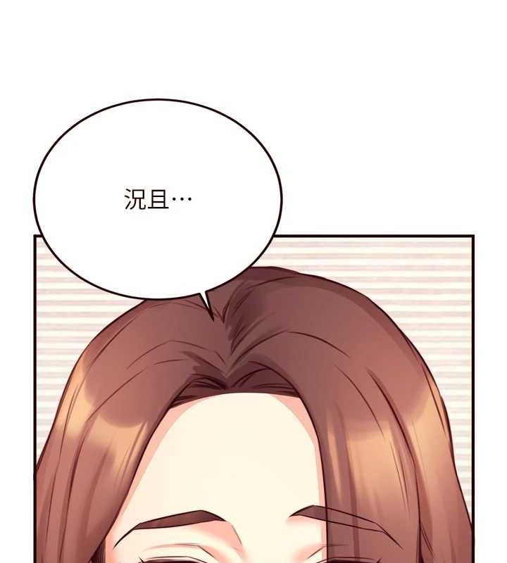 49P - 熟女自助餐