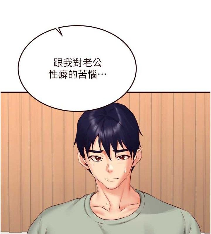 55P - 熟女自助餐