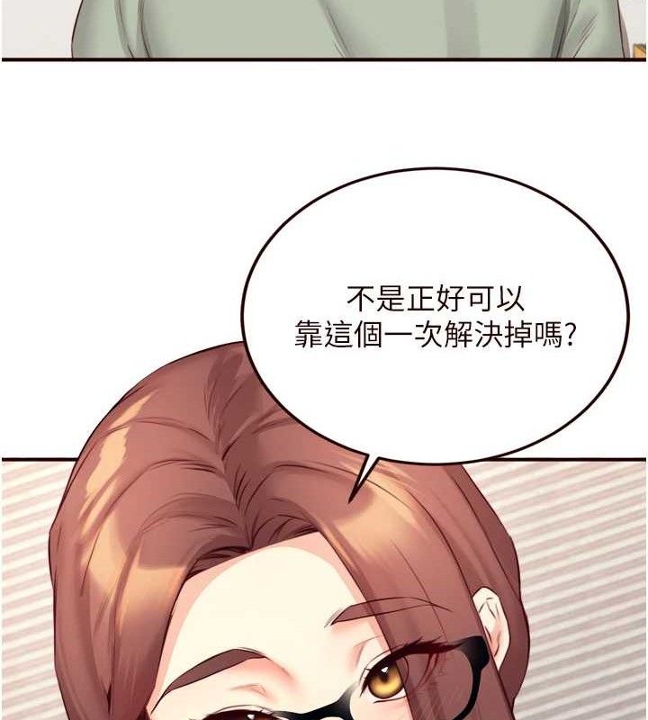 56P - 熟女自助餐