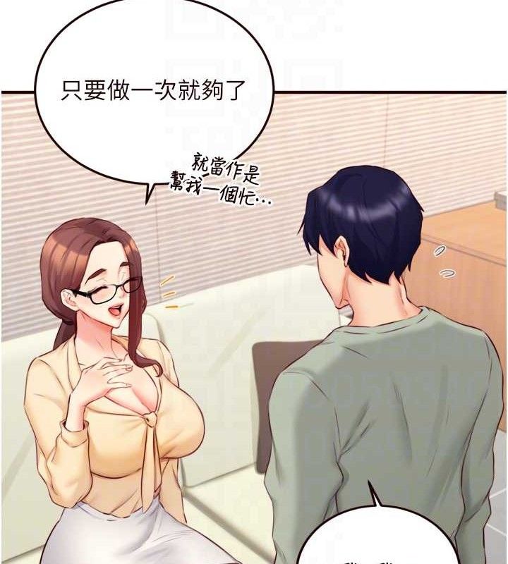 58P - 熟女自助餐