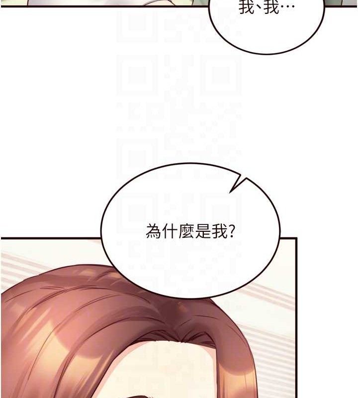 59P - 熟女自助餐