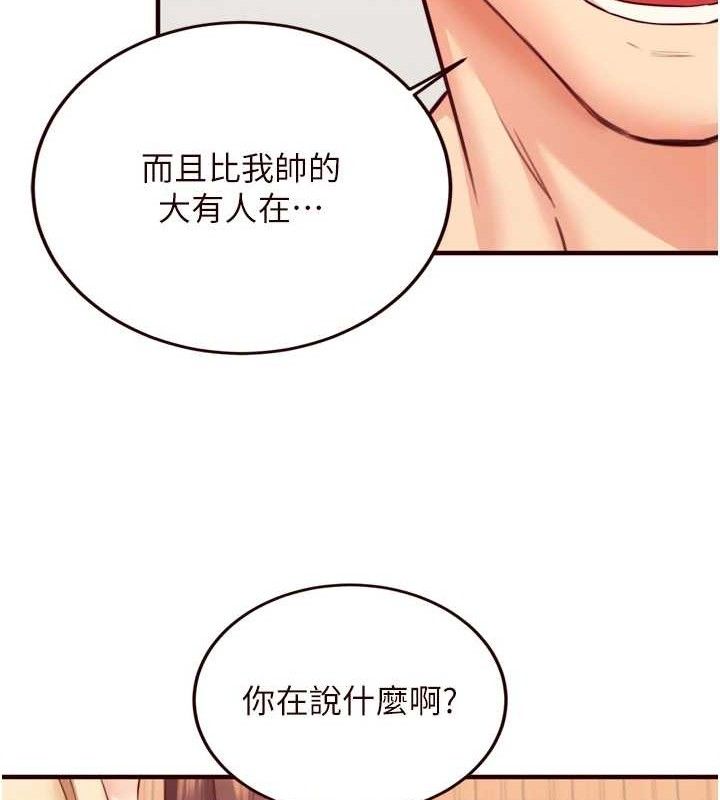 62P - 熟女自助餐