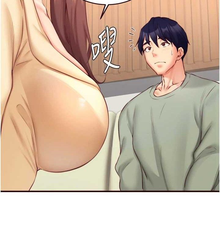 63P - 熟女自助餐