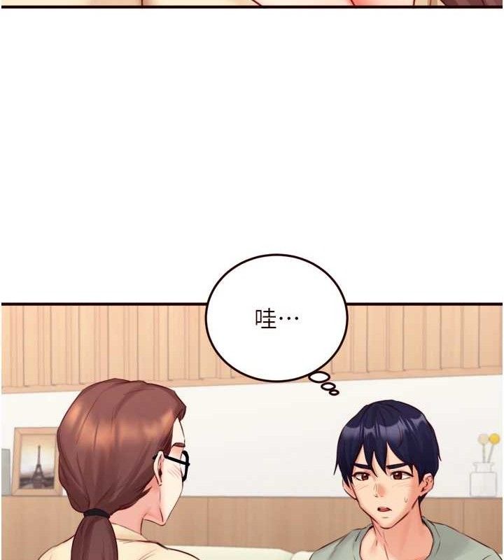 66P - 熟女自助餐