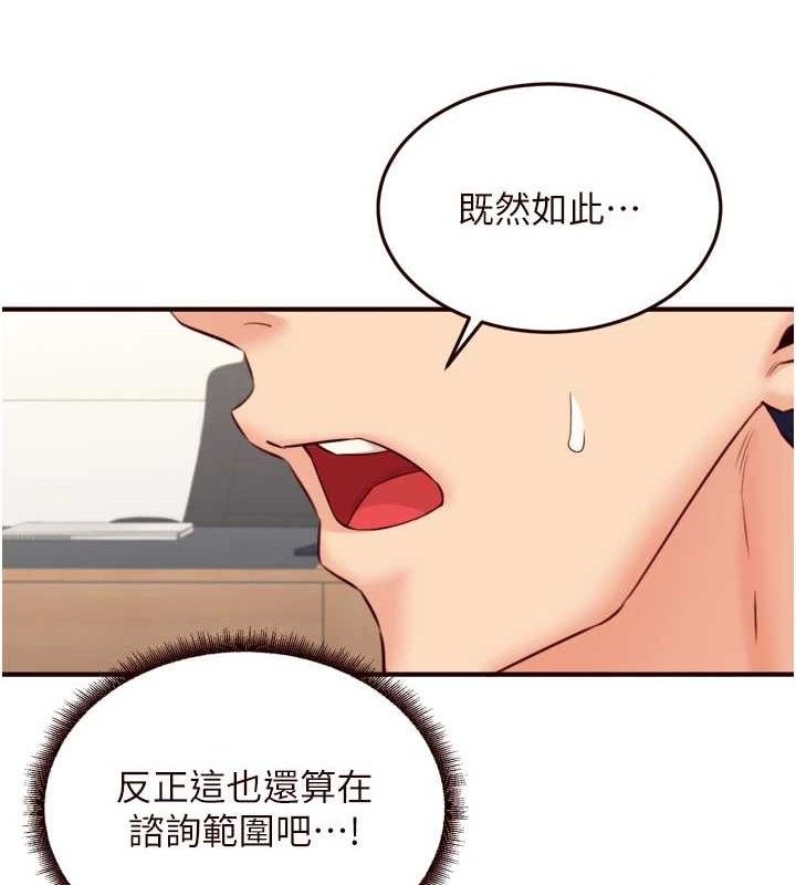 69P - 熟女自助餐