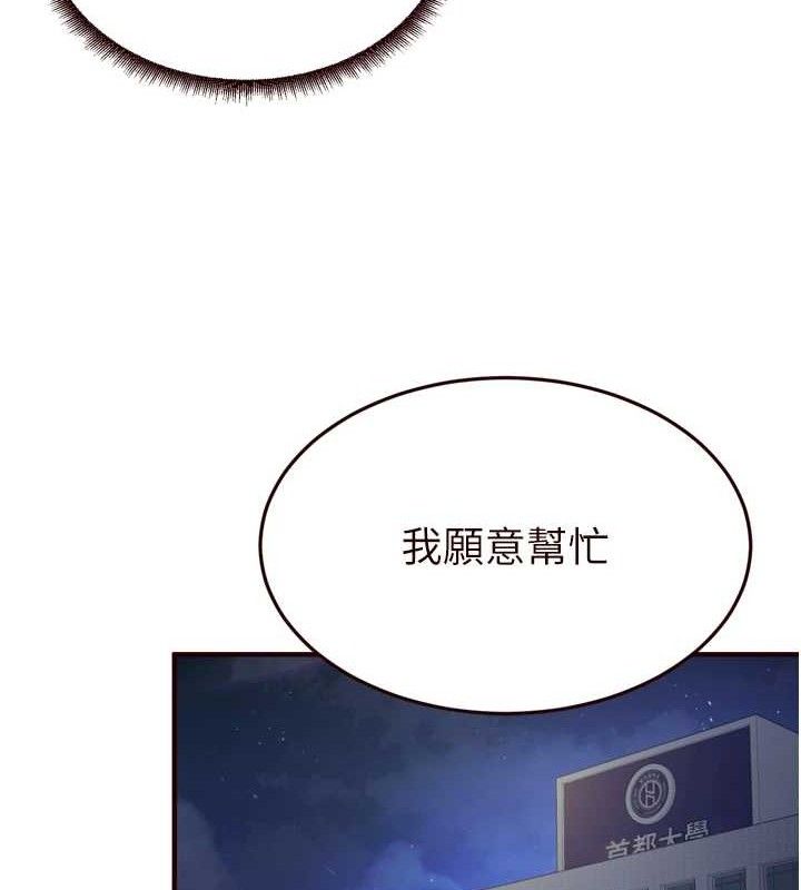 70P - 熟女自助餐