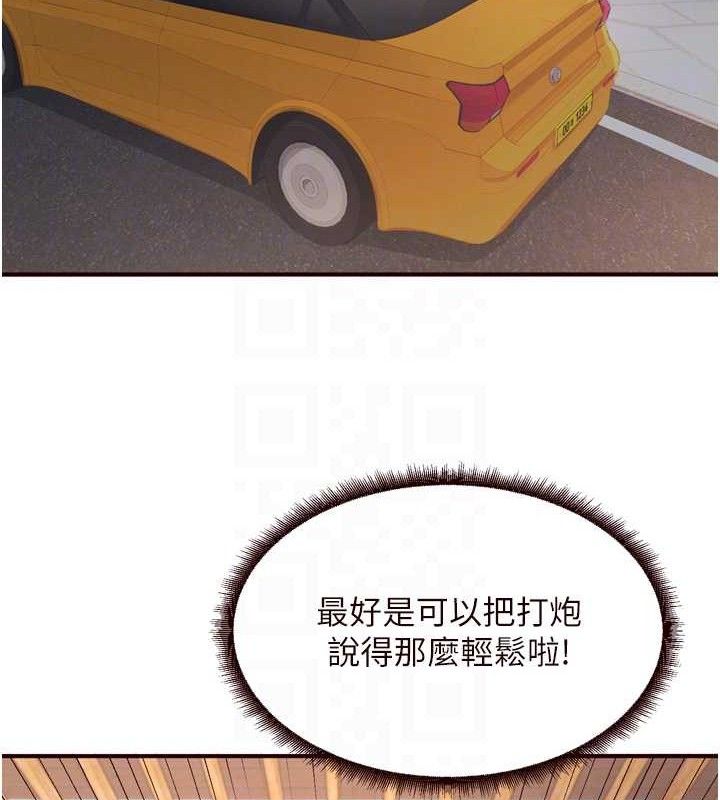 79P - 熟女自助餐