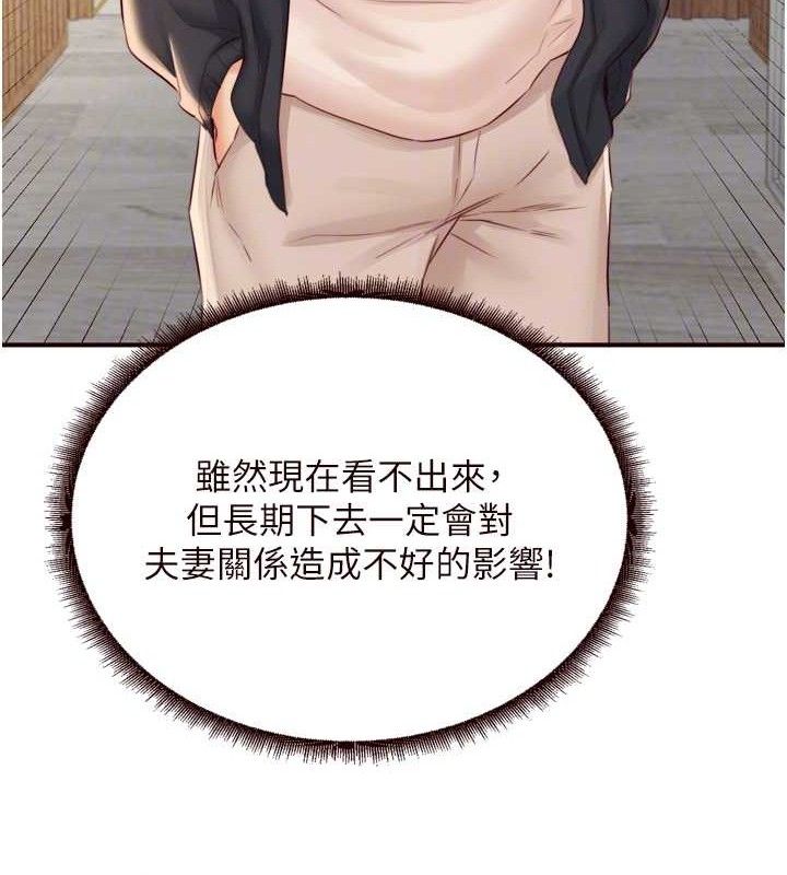 81P - 熟女自助餐