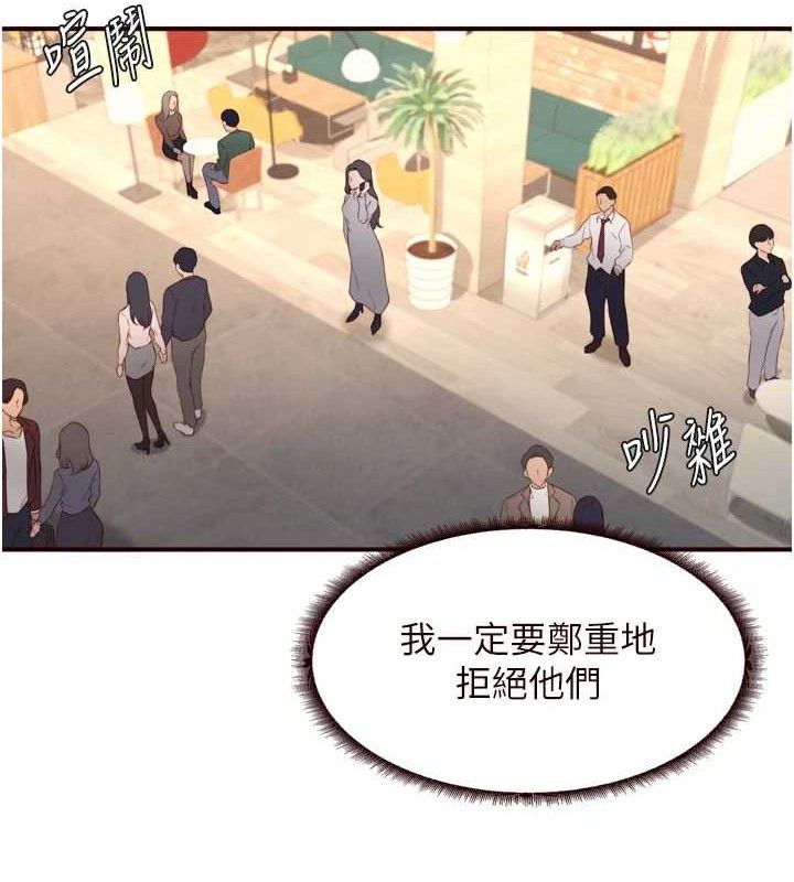 82P - 熟女自助餐