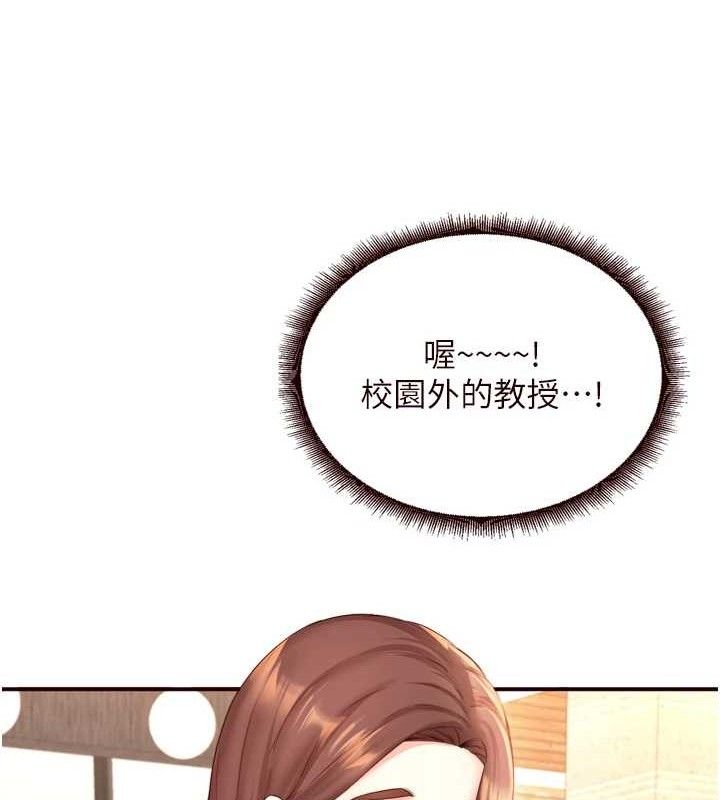 88P - 熟女自助餐