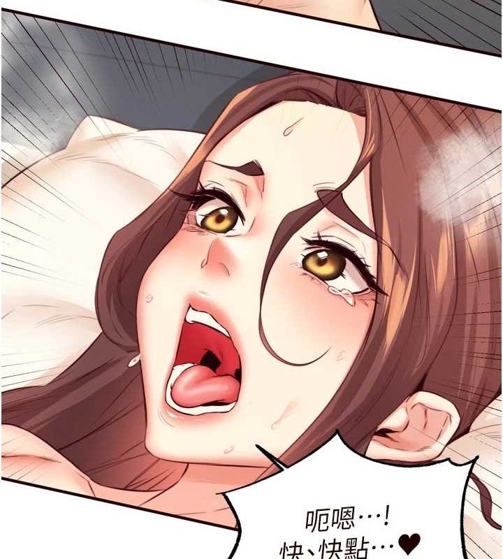 8P - 熟女自助餐