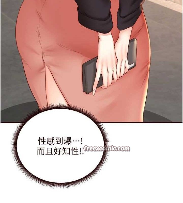 90P - 熟女自助餐