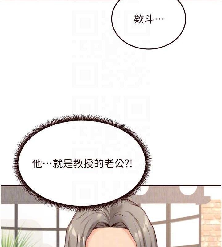 92P - 熟女自助餐