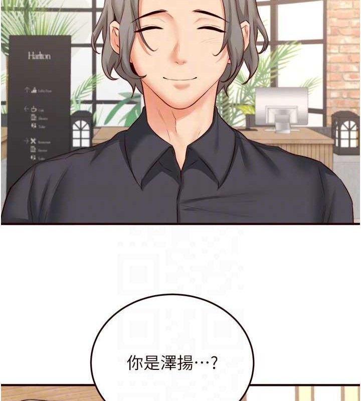 93P - 熟女自助餐