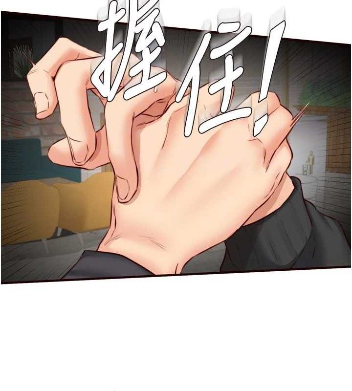 95P - 熟女自助餐