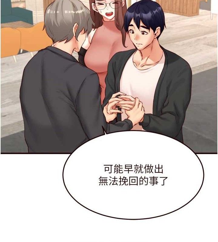 98P - 熟女自助餐