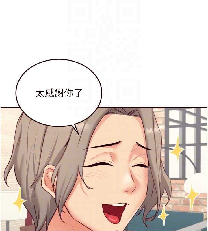 99P - 熟女自助餐
