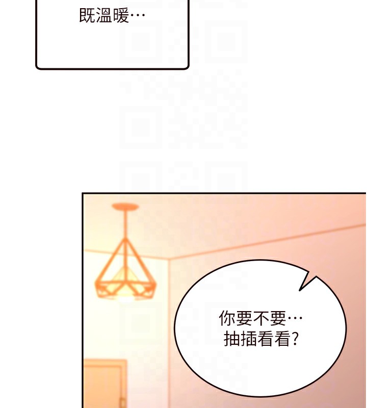 117P - 熟女自助餐