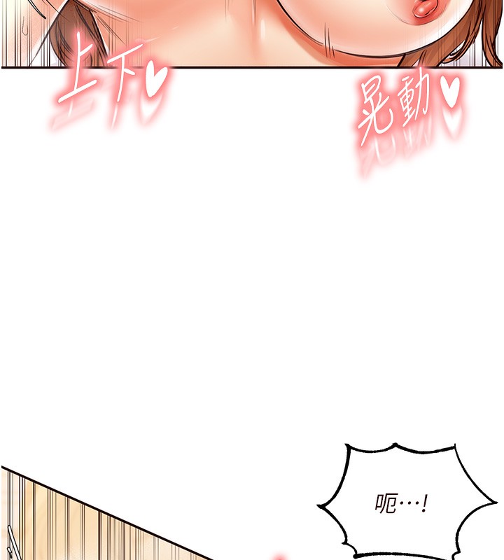 121P - 熟女自助餐