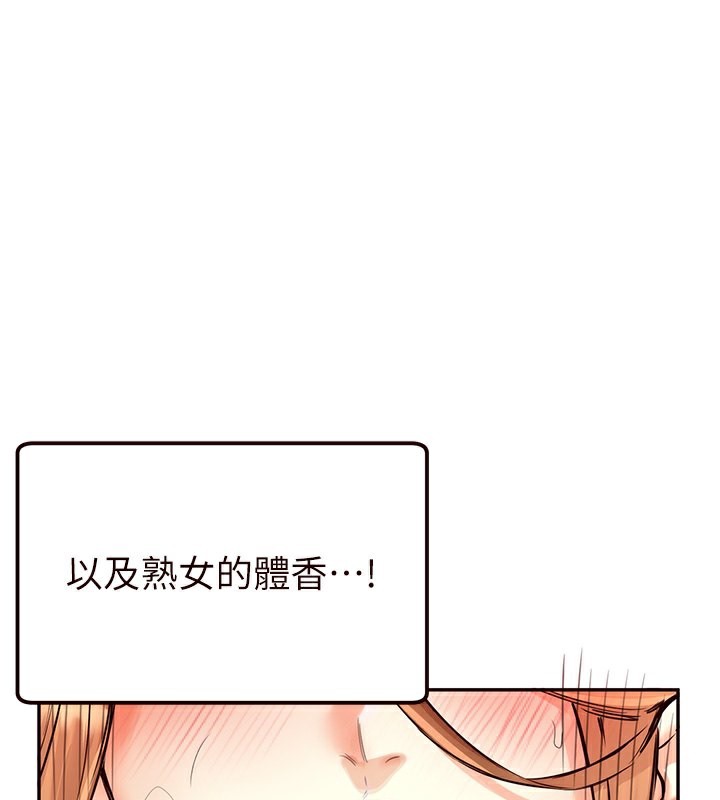 128P - 熟女自助餐