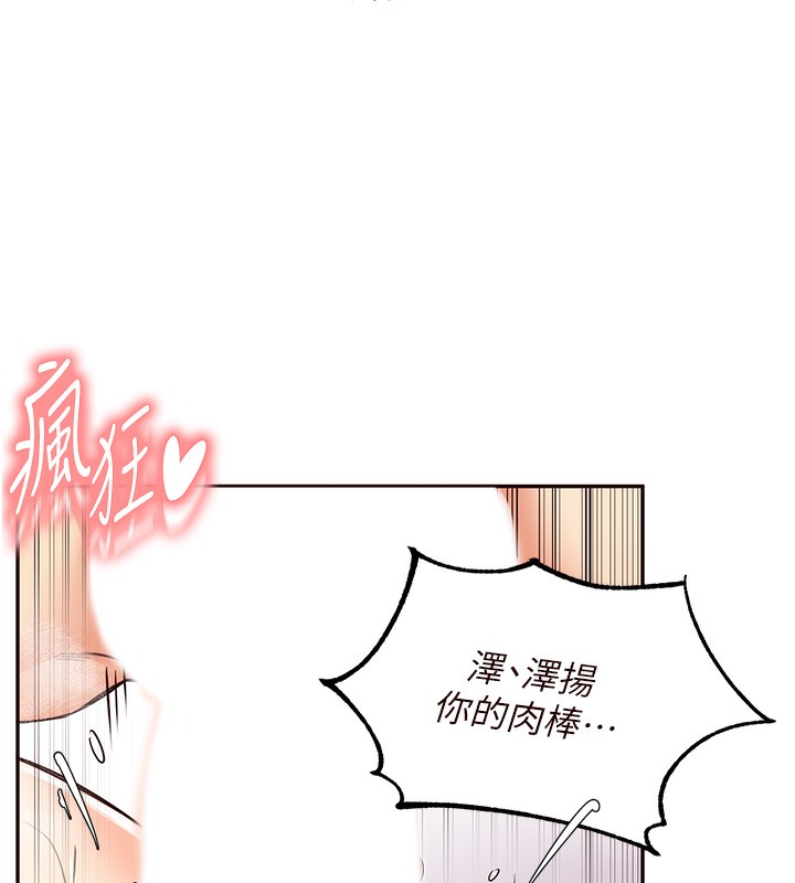 137P - 熟女自助餐
