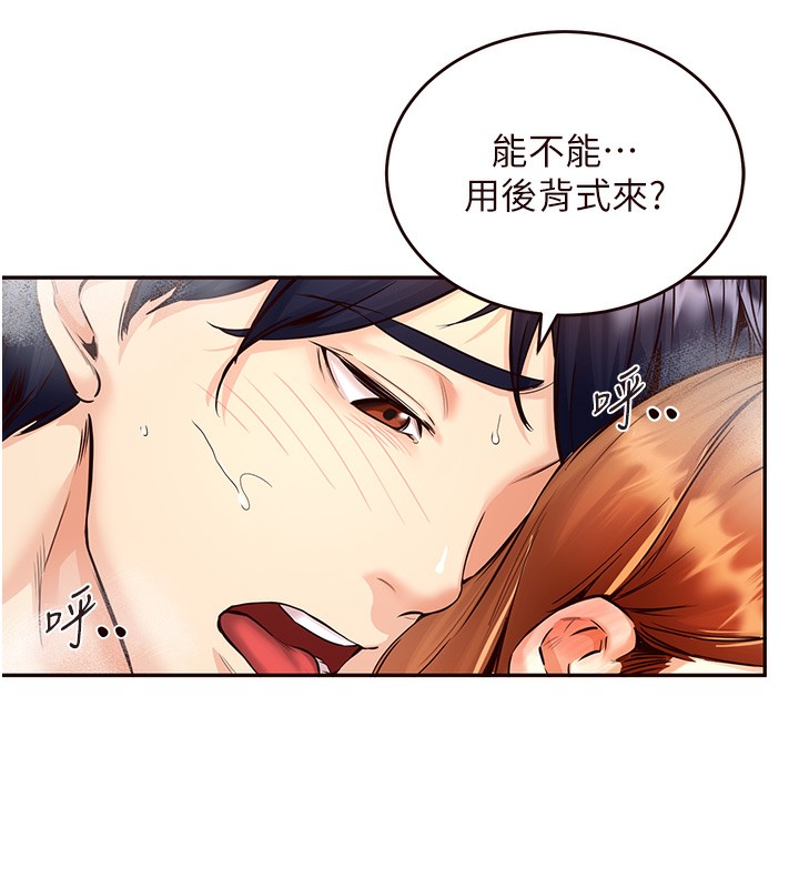 149P - 熟女自助餐