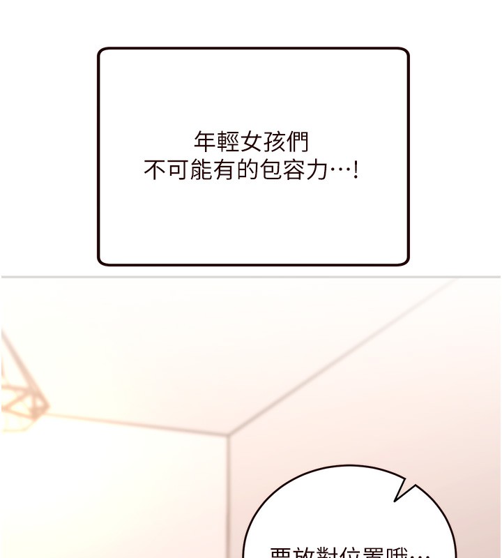 151P - 熟女自助餐