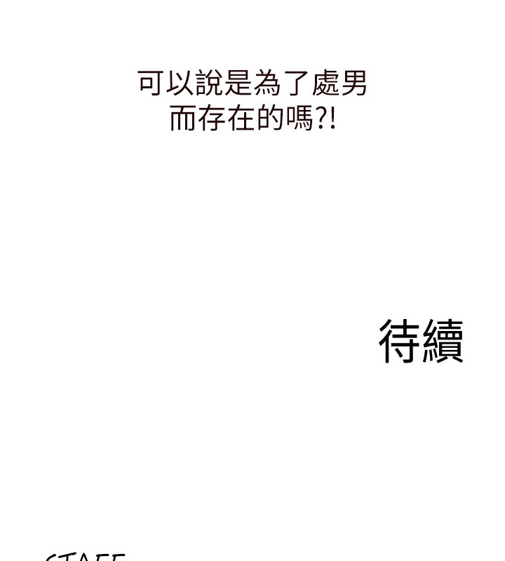 157P - 熟女自助餐