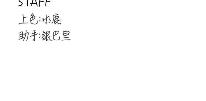 158P - 熟女自助餐
