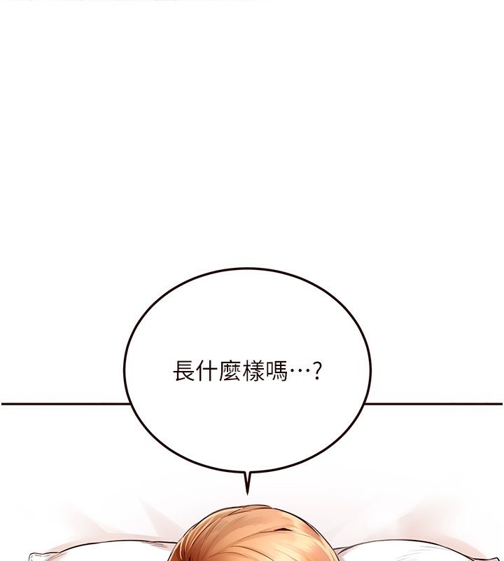 1P - 熟女自助餐